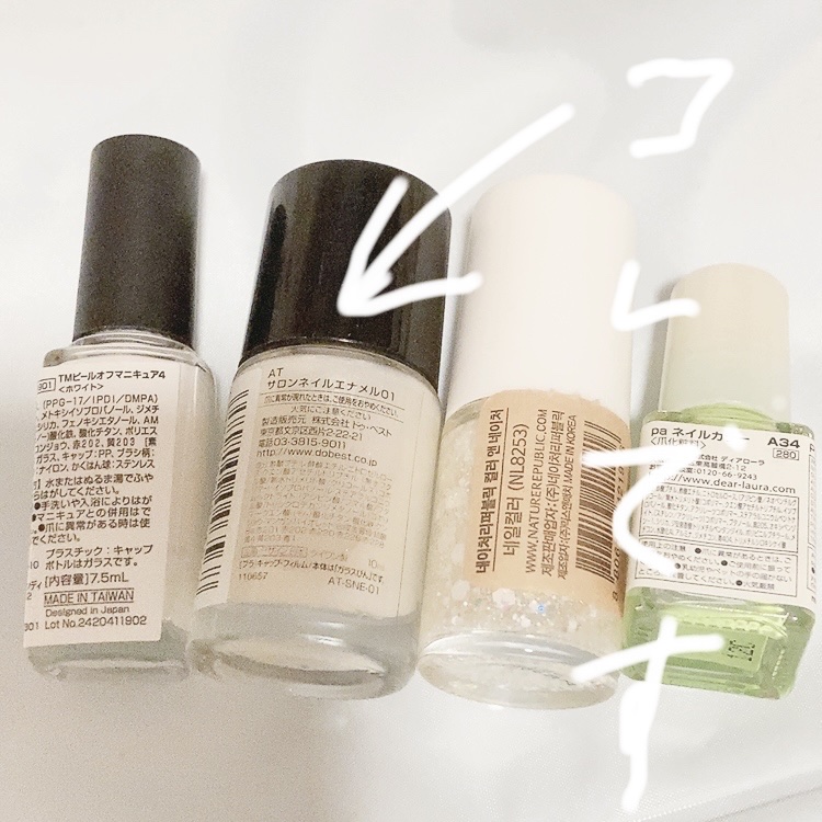 MPATサロンネイルエナメル/セリア/マニキュアを使ったクチコミ（2枚目）