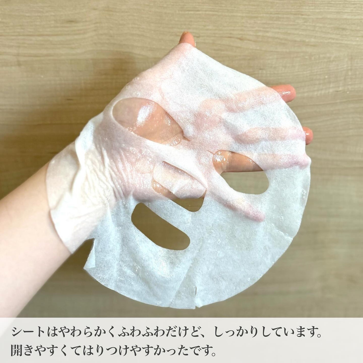 ホワイトトリュフナリシングトリートメントマスク/ダルバ/シートマスク・パックを使ったクチコミ(4枚目)