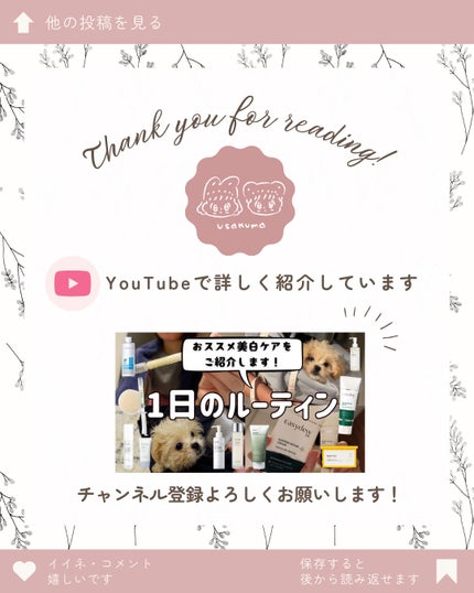 DW-EGFワンデイズアンプル/Easydew/美容液を使ったクチコミ(7枚目)