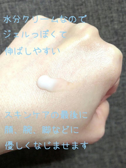 センテラスージングクリーム/ONE THING/フェイスクリームを使ったクチコミ(2枚目)