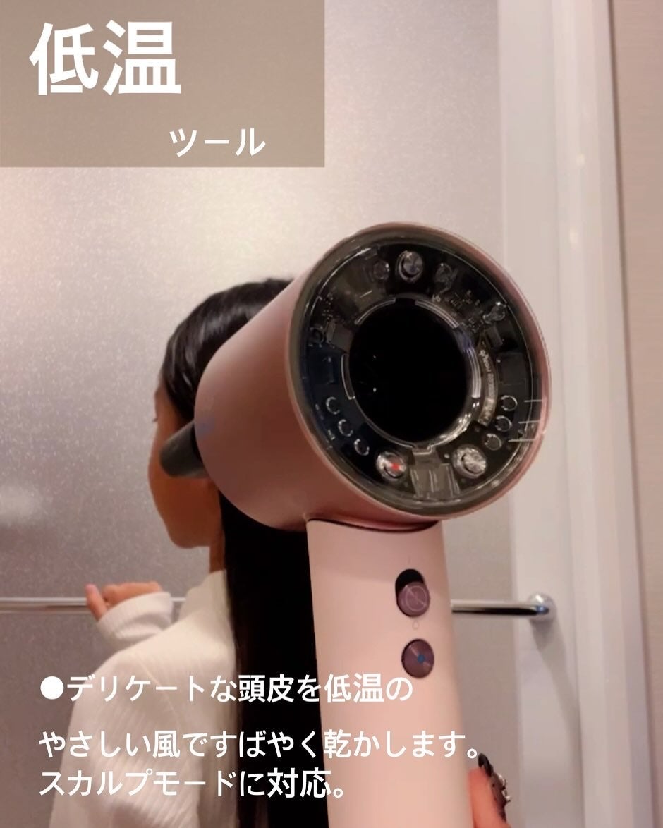 Dyson Supersonic Nural ™ Shine ヘアドライヤー/dyson/ドライヤーを使ったクチコミ(2枚目)