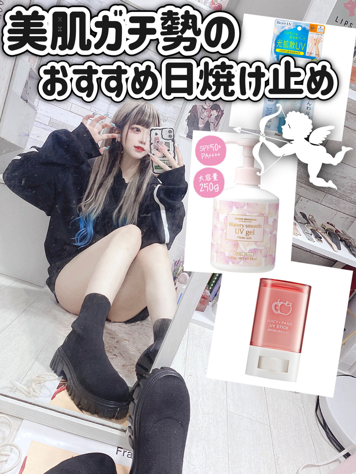 アピュー ジューシーパン UVスティック/A’pieu/日焼け止め・UVケアを使ったクチコミ（1枚目）