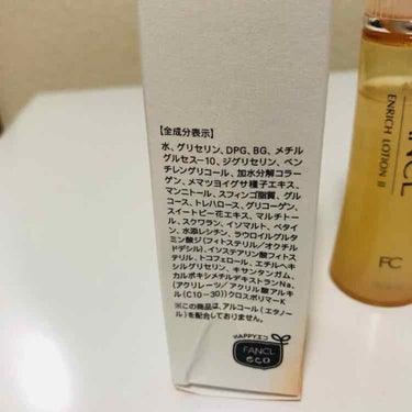 エンリッチプラス 化粧液Ⅱ しっとり ＜医薬部外品＞/ファンケル/化粧水を使ったクチコミ（2枚目）