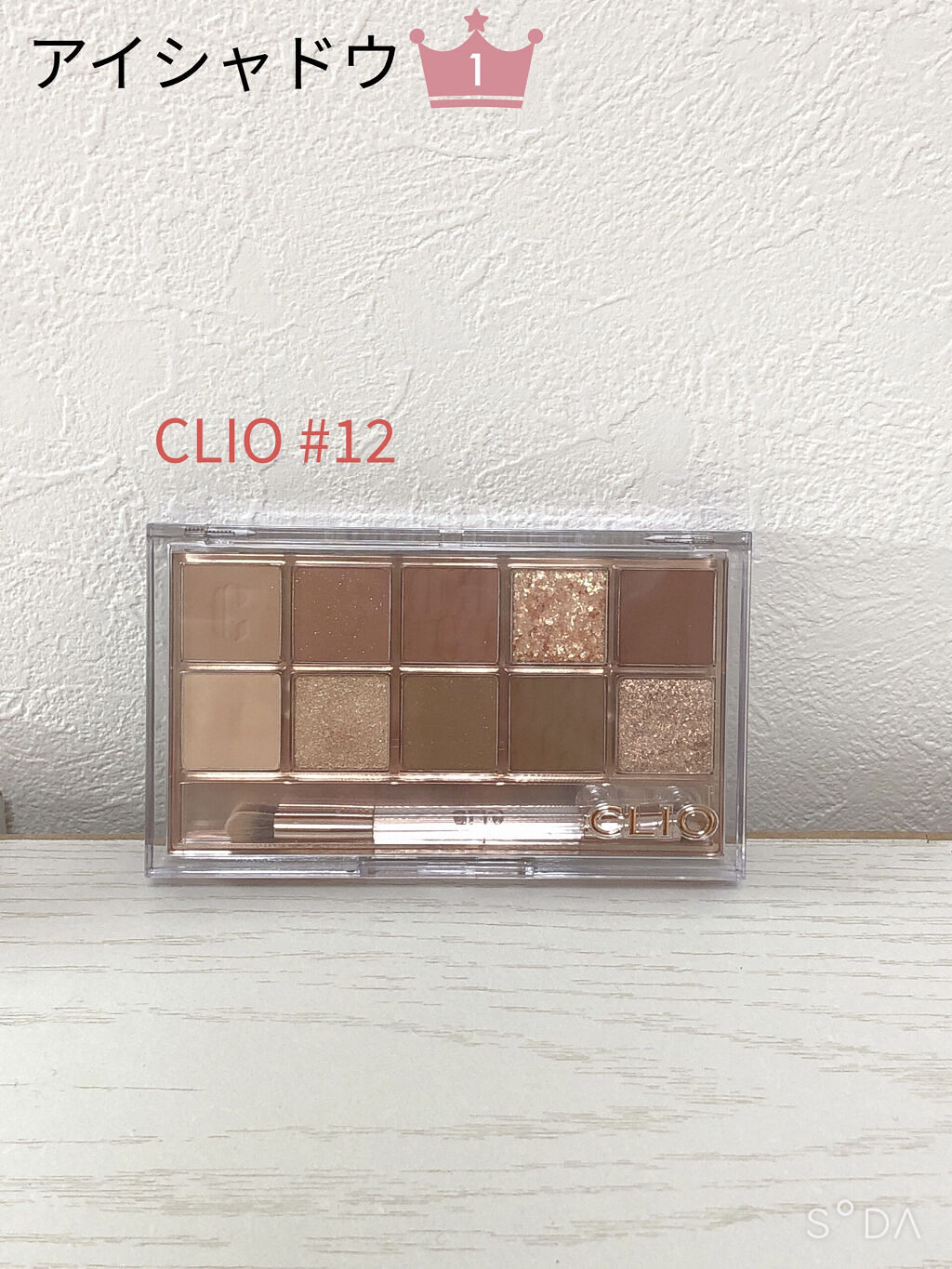 クイックラッシュカーラー/キャンメイク/マスカラ下地を使ったクチコミ（2枚目）