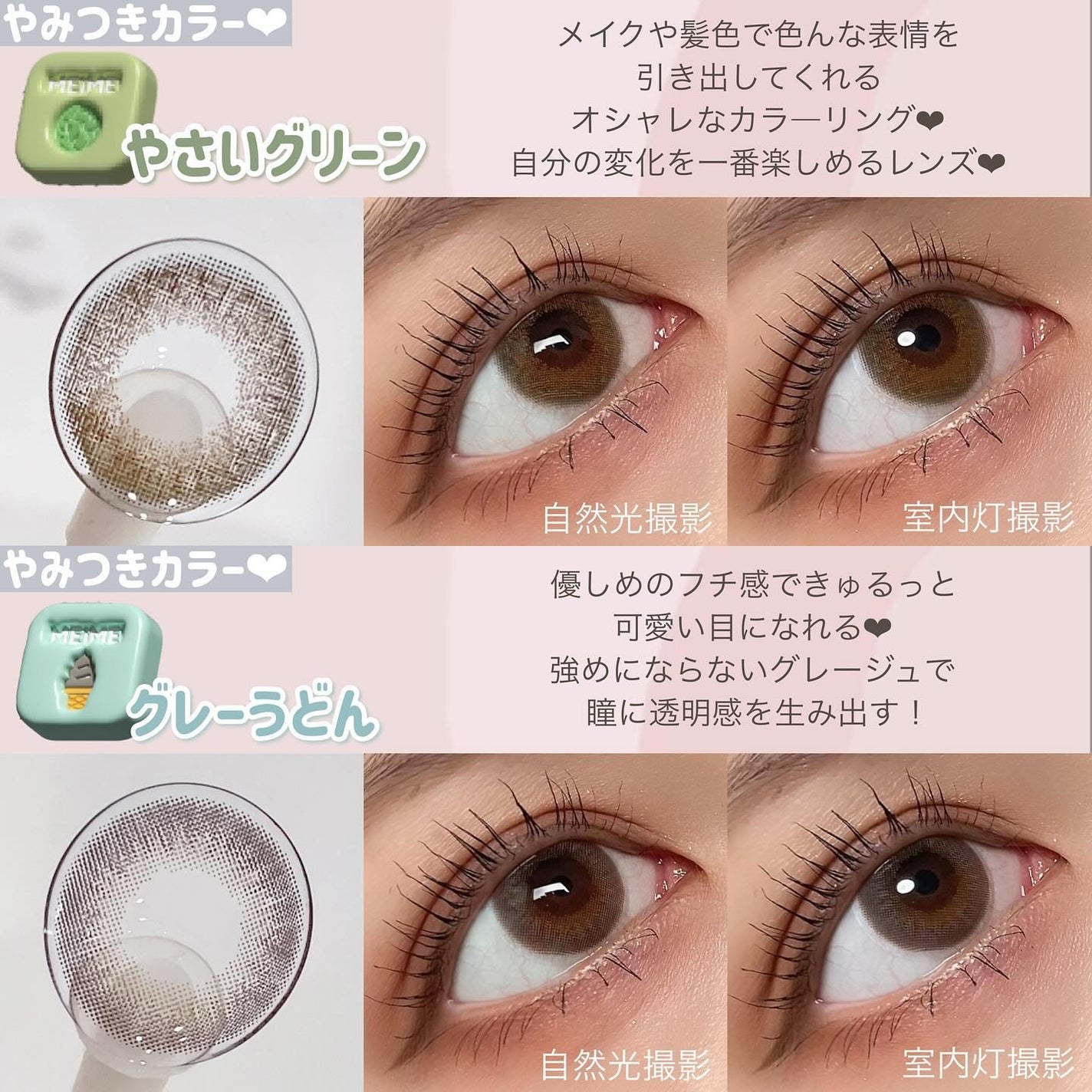 メイメ!/LARME/カラーコンタクトレンズを使ったクチコミ(4枚目)