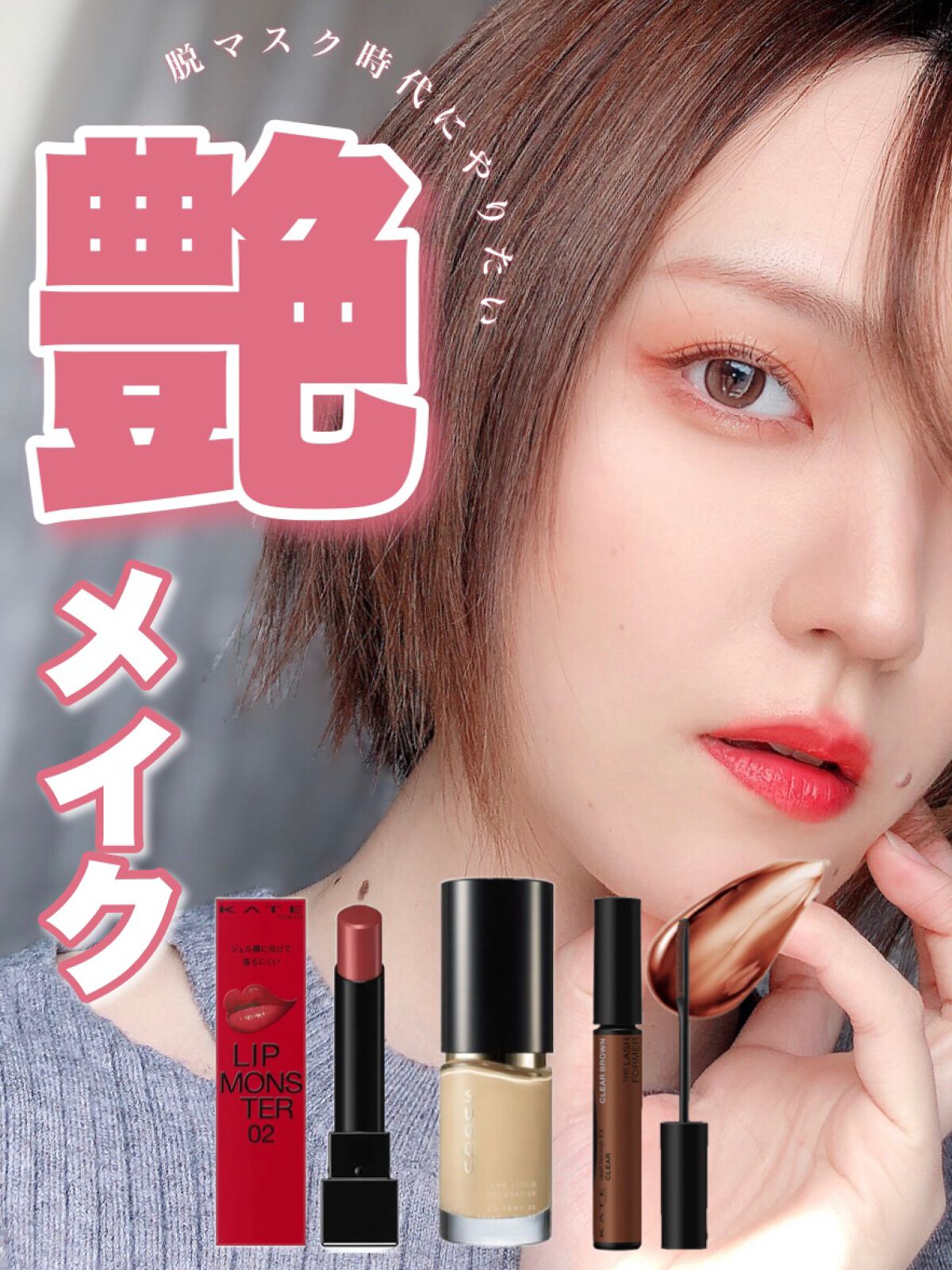 描くふたえアイライナー/CEZANNE/リキッドアイライナーを使ったクチコミ（1枚目）