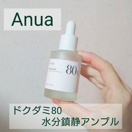 ドクダミ 77 スージングトナー/Anua/化粧水を使ったクチコミ(1枚目)