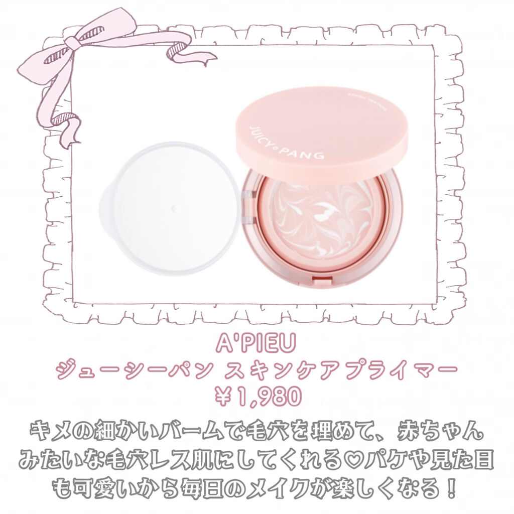 グロウフルールチークス/キャンメイク/パウダーチークを使ったクチコミ（3枚目）