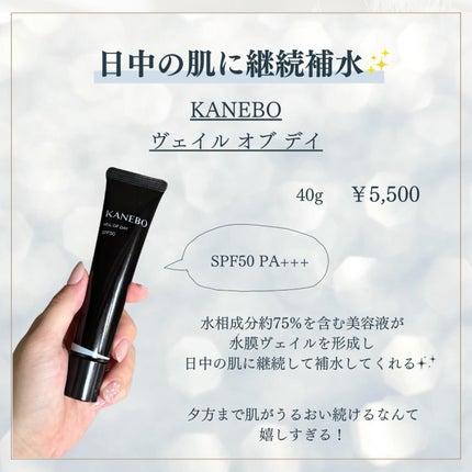 サンシェルター マルチ プロテクション エクストリーム コンフォート 35g/DECORTÉ/日焼け止めジェルの画像