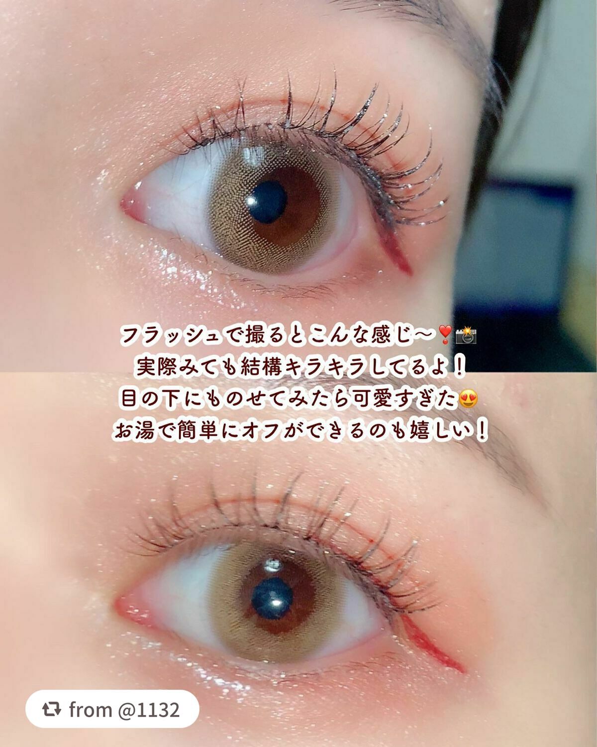 フラッフィー ロング&カール マスカラ/BLEND BERRY/マスカラを使ったクチコミ(6枚目)