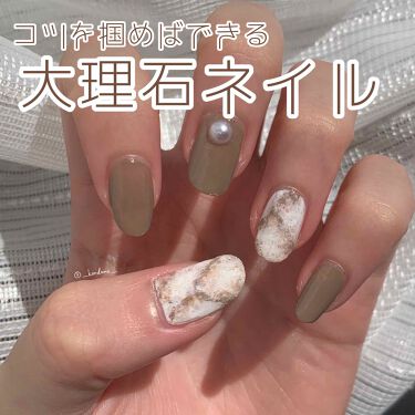 リキュールネイル キャンドゥを使った口コミ 大理石ネイルベージュver 今回は大理石 By つな 混合肌 代前半 Lips