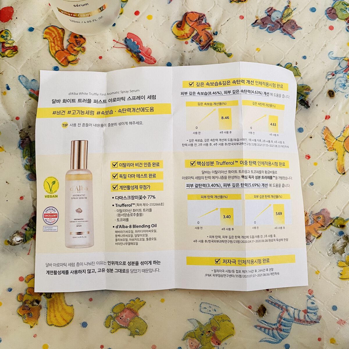 ダルバ ホワイトトリュフファーストスプレーセラム/ダルバ/ミスト状化粧水を使ったクチコミ（3枚目）