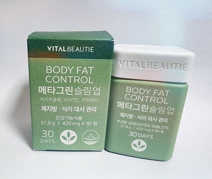 メタグリーンスリムアップ/VITALBEAUTIE/ボディサプリメントを使ったクチコミ(1枚目)