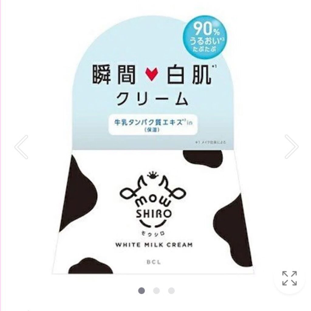 トーンアップクリーム　ミルクホワイト/モウシロ/化粧下地を使ったクチコミ（1枚目）