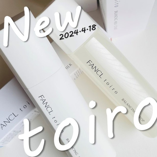 トイロ バランシングドロップ＜医薬部外品＞（化粧液）/ファンケル/化粧水を使ったクチコミ（1枚目）