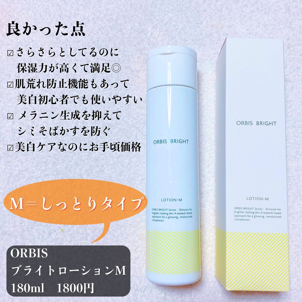 ãªã«ãã¹ ãã©ã€ã ããŒã·ã§ã³ Mã¿ã€ãïŒãã£ãšãã¿ã€ãïŒ/ãªã«ãã¹/åç²§æ°Žã䜿ã£ãã¯ãã³ãïŒ2æç®ïŒ