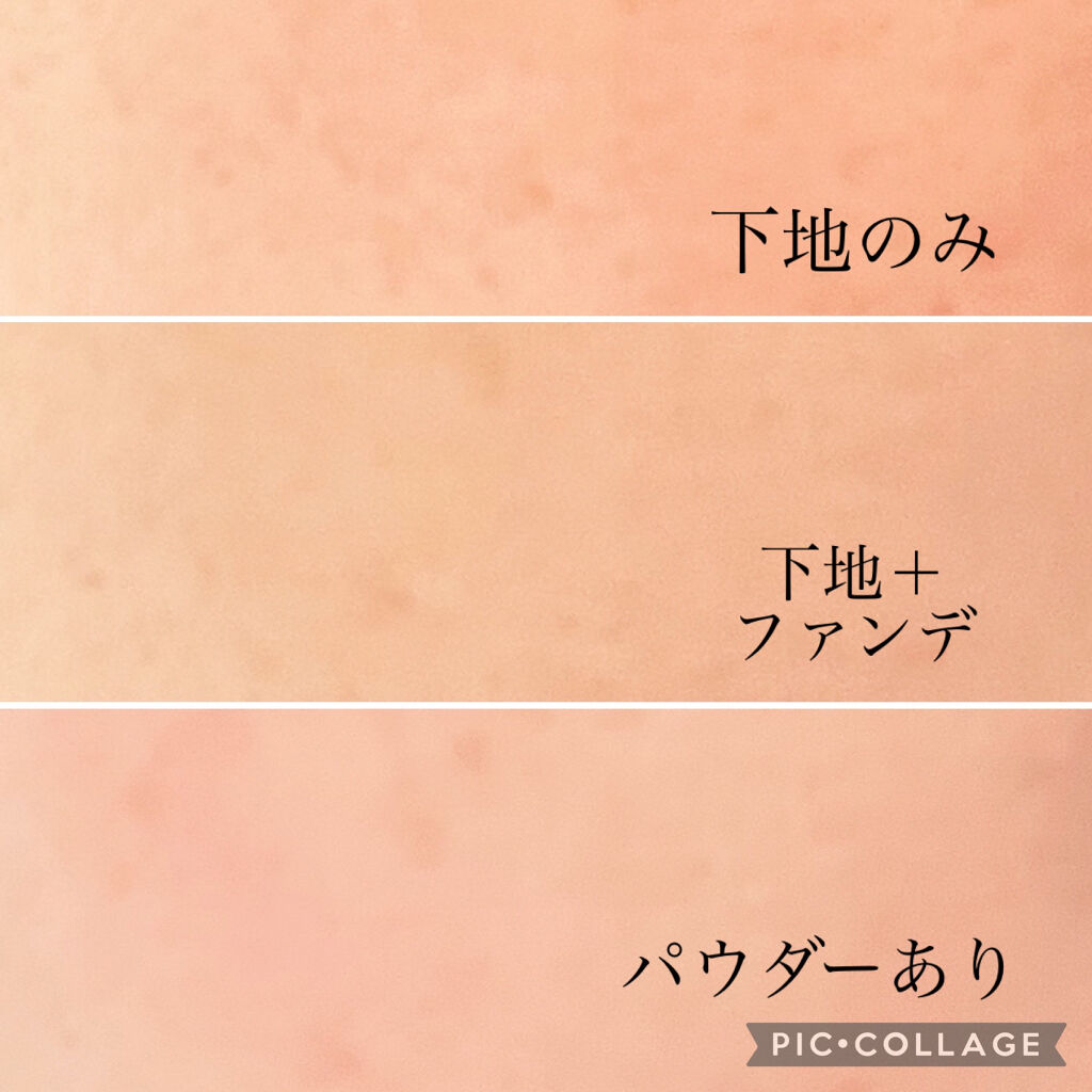 ミネラルグロウスキンクッション/エトヴォス/クッションファンデーションを使ったクチコミ（2枚目）