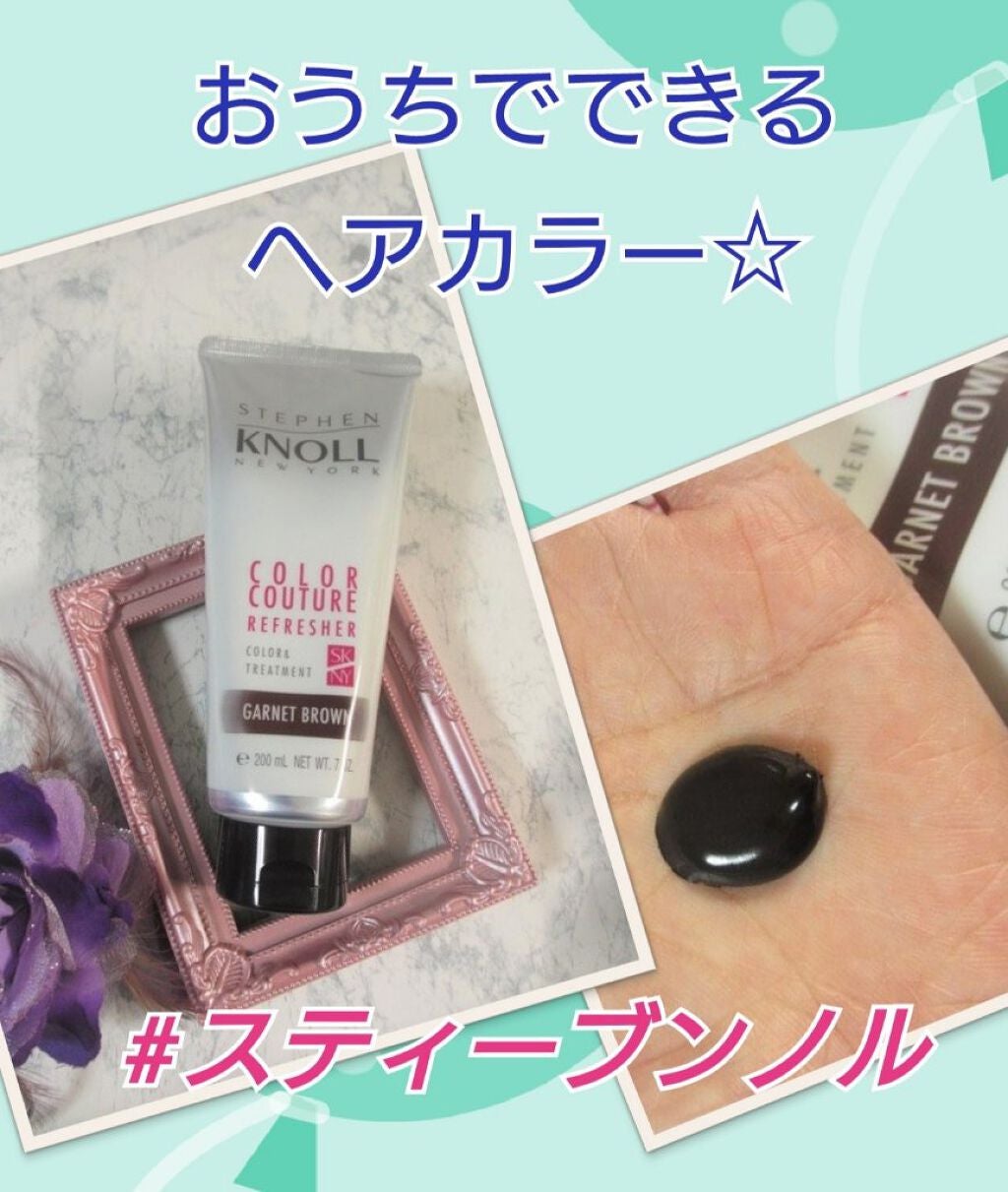 カラークチュール カラートリートメント/スティーブンノル ニューヨーク/ヘアカラーを使ったクチコミ(1枚目)