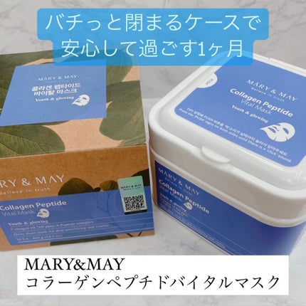 ローズヒアルロニックハイドラウォッシュオフパック/MARY&MAY/洗い流すパック・マスクを使ったクチコミ(6枚目)