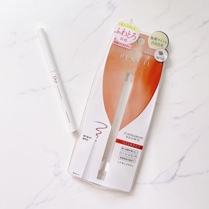 エアクリームペンシル /D-UP/ペンシルアイライナーを使ったクチコミ(5枚目)