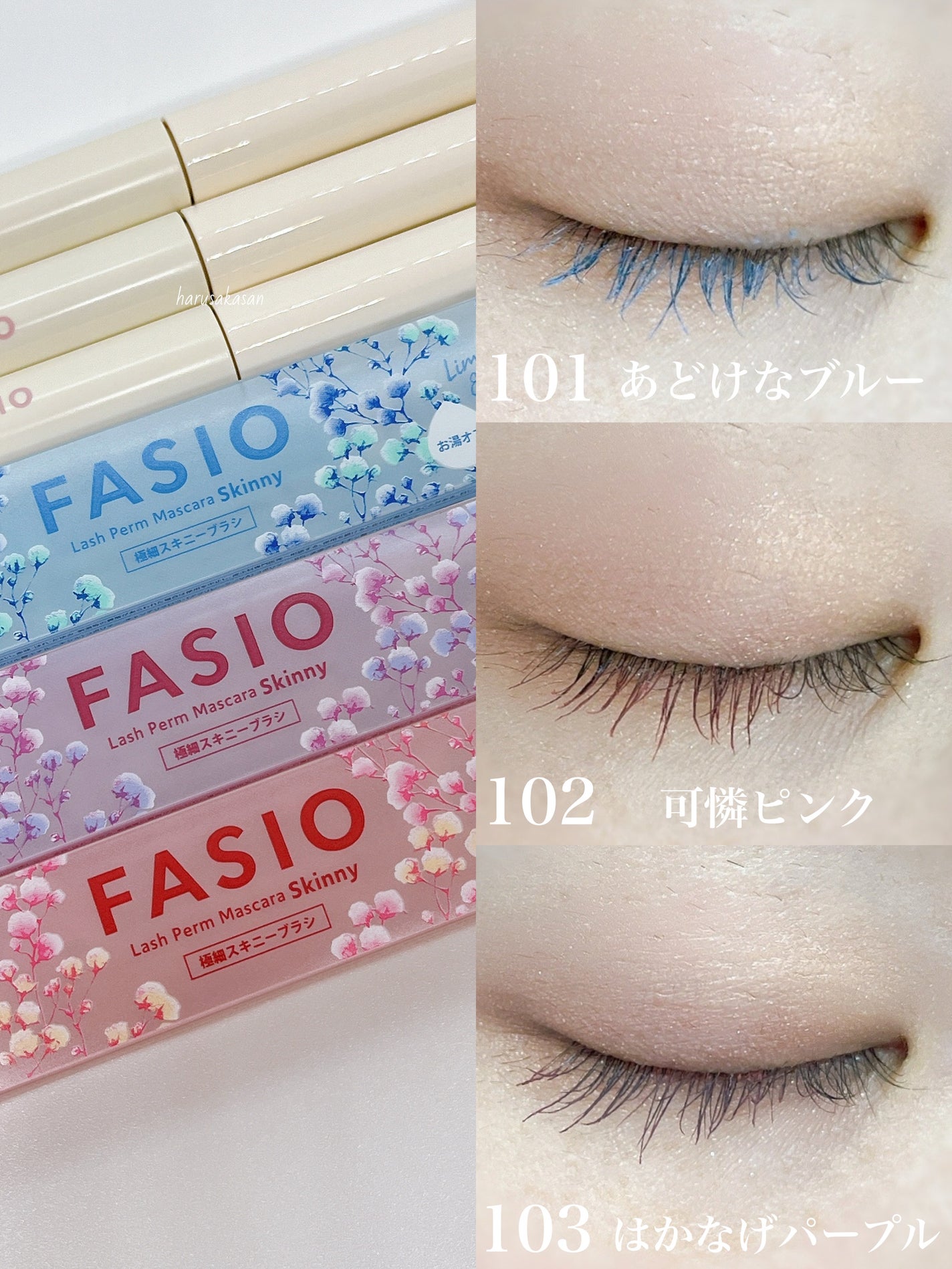 まつパ級 フィルム マスカラ (極細)/FASIO/マスカラを使ったクチコミ(5枚目)