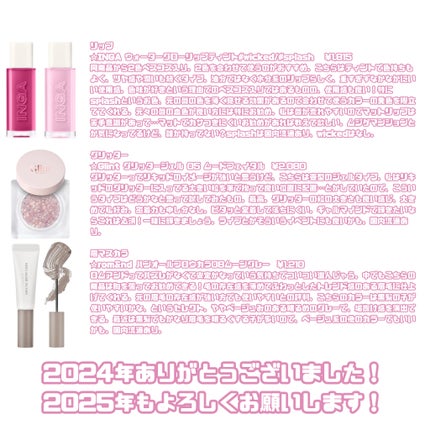 ベターザンパレット/rom&nd/アイシャドウパレットを使ったクチコミ(3枚目)