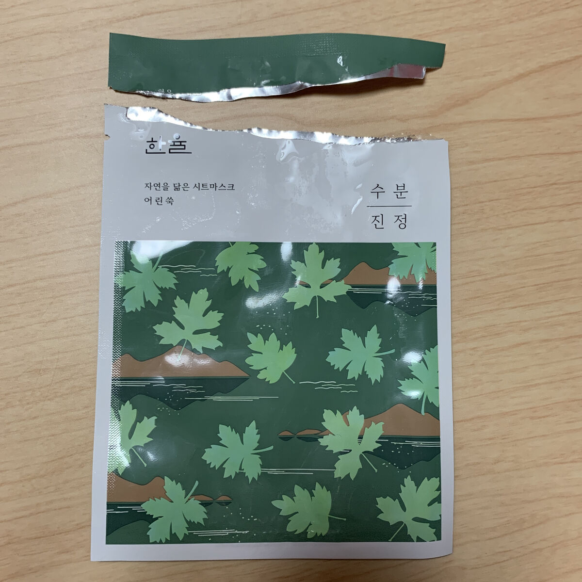 自然に似たシートマスク(赤米/ヨモギ/黒豆/薄荷)/HANYUL(ハンユル)/シートマスク・パックを使ったクチコミ（1枚目）