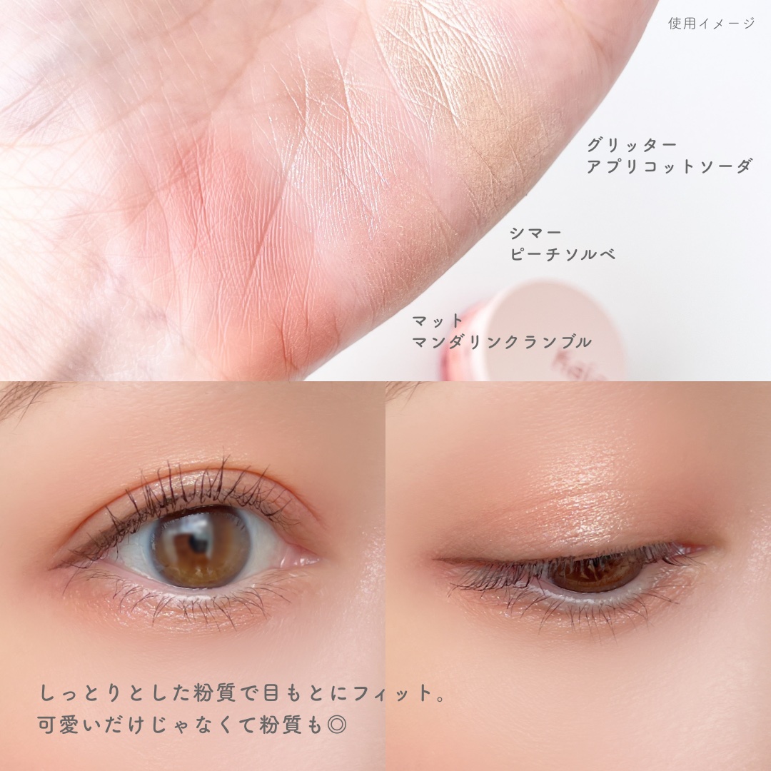 チーキースタンプ/Kaja(カジャ)/リキッドチークを使ったクチコミ（3枚目）