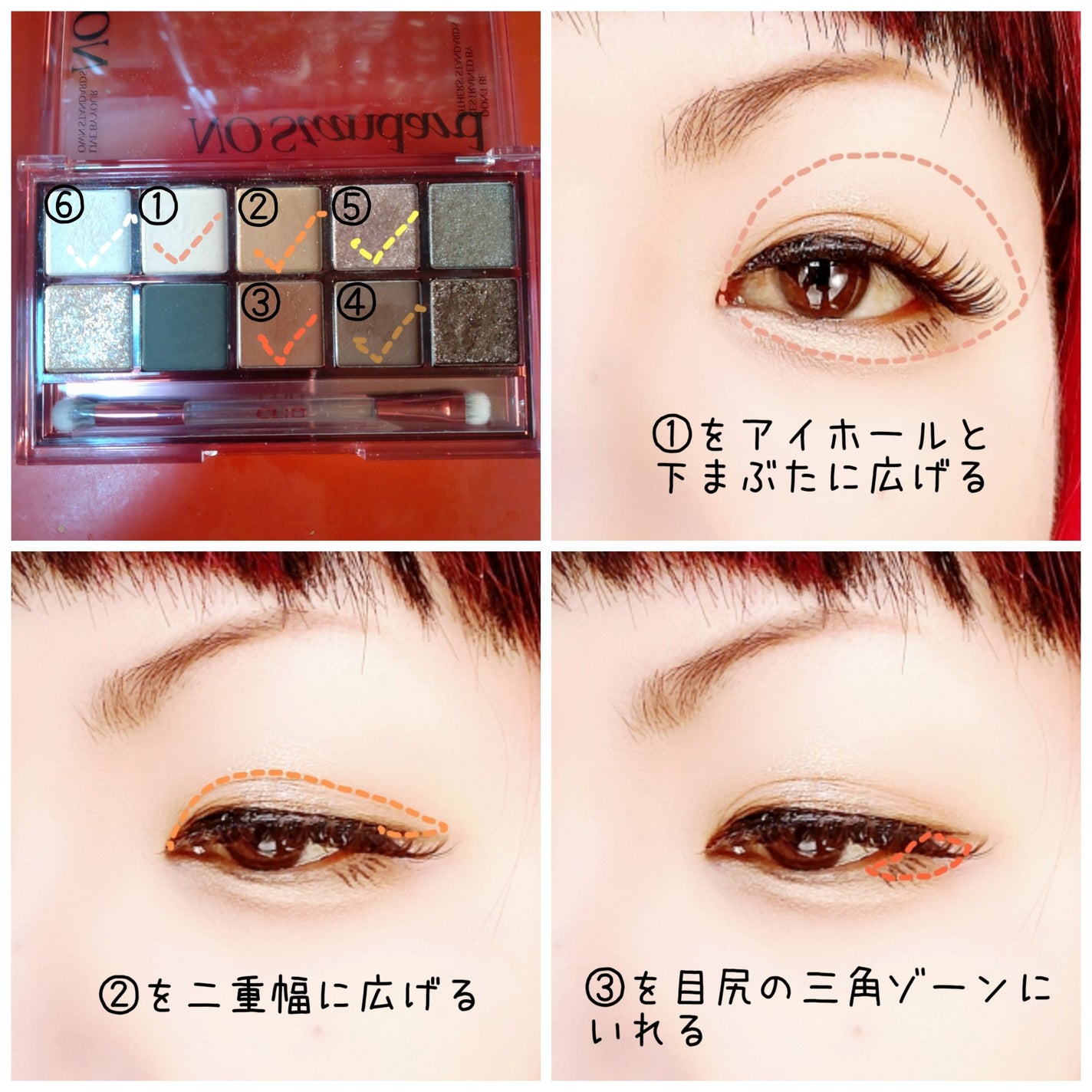 プロ アイ パレット/CLIO/アイシャドウパレットを使ったクチコミ(2枚目)