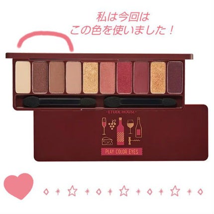 プレイカラー アイシャドウ/ETUDE/アイシャドウパレットを使ったクチコミ(4枚目)