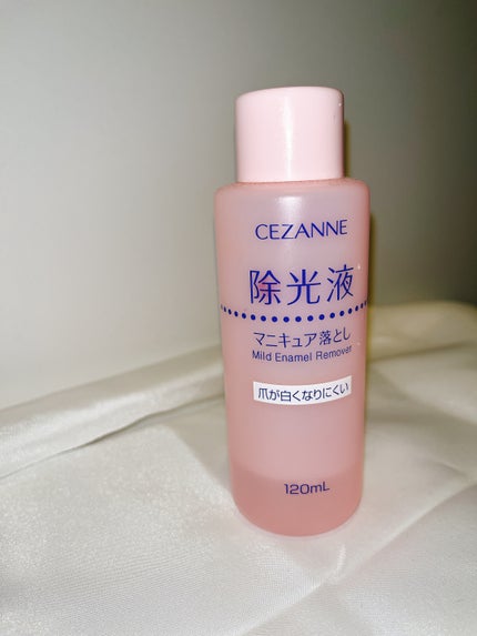 CEZANNE マイルド エナメルリムーバーNのクチコミ「✔︎︎︎︎CEZANNEマイルド エナメルリムーバーN
肌へのダメージが少ない除光液😌
手.....」(1枚目)