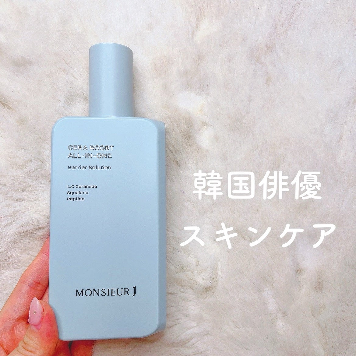 BASIC AQUA ALL-IN-ONE/MONSIEUR J/オールインワン化粧品を使ったクチコミ(1枚目)