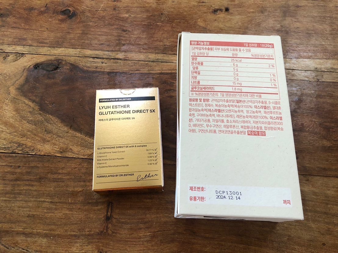 ヨエスターグルタチオンダイレクト５X/ESTHER FORMULA/美容サプリメントを使ったクチコミ（2枚目）