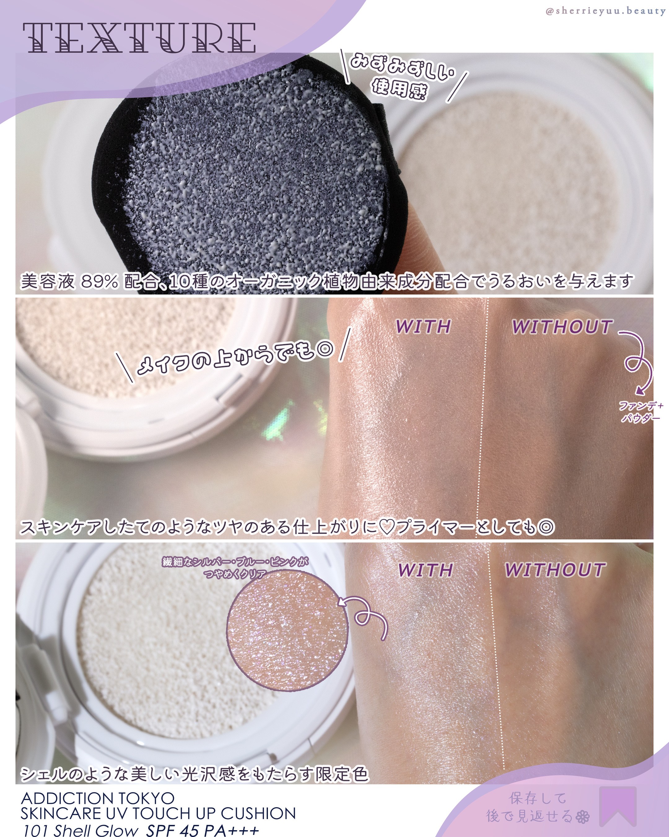 美品！アディクション　スキンケアuvタッチアップクッション001 アディクション ⁄ アディクション スキンケアUV タッチアップ