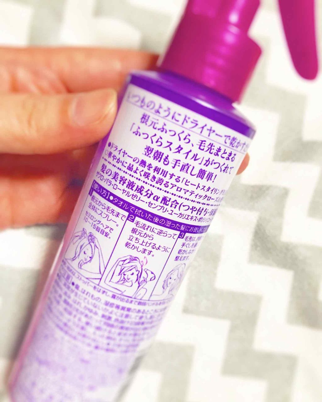 乾かすだけでふっくらミスト/セグレタ/ヘアミストを使ったクチコミ(2枚目)