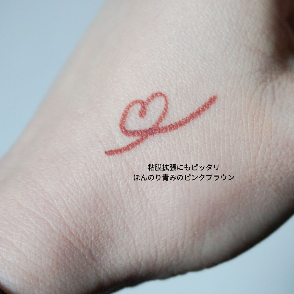 エテュセ リップエディション(ティントルージュ)/ettusais/リップティントを使ったクチコミ（3枚目）