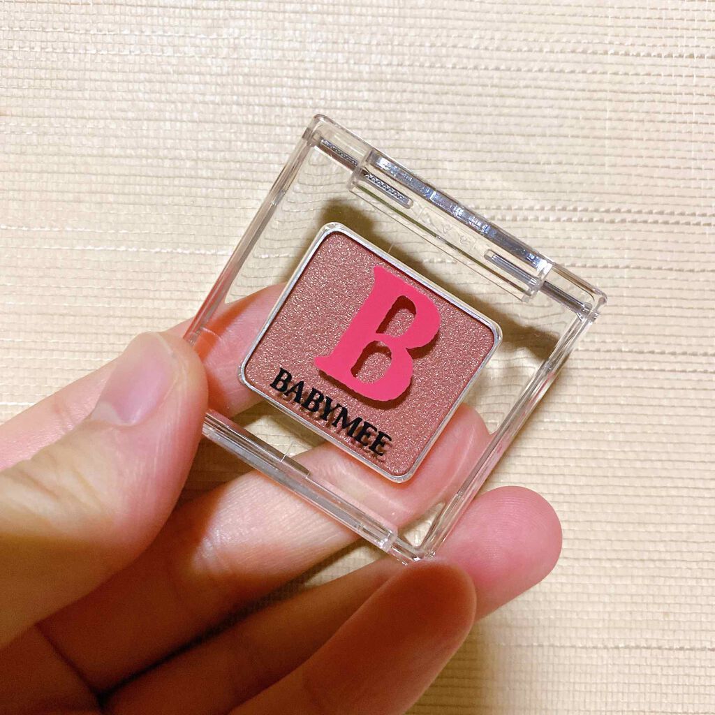 ニュアンスカラー シャドウ/BABYMEE/単色アイシャドウを使ったクチコミ（1枚目）