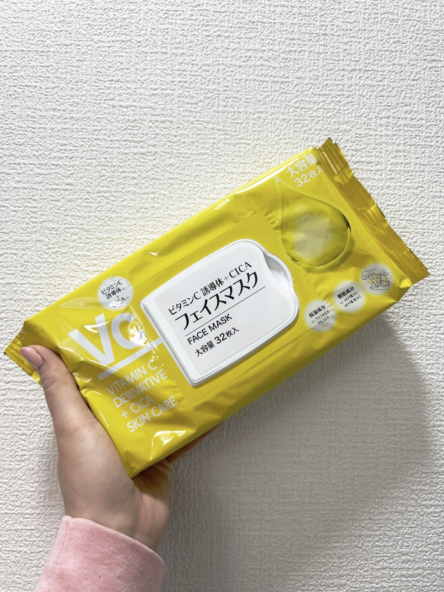 JD ビタミンC誘導体+CICAフェイスマスク/ユノス/シートマスク・パックを使ったクチコミ(1枚目)