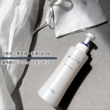 モイスチュアマイルドホワイト パーフェクトエッセンス/モイスチュアマイルド ホワイト/オールインワン化粧品を使ったクチコミ(2枚目)