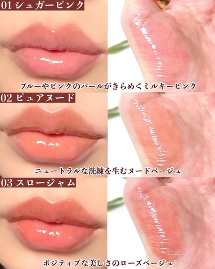 トーン ペタル ブルーミング グロス/to/one/リップグロスを使ったクチコミ(4枚目)