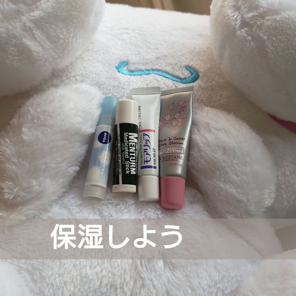 ニベアリップケア ウォータリングリップ/ニベア/リップケアを使ったクチコミ(1枚目)