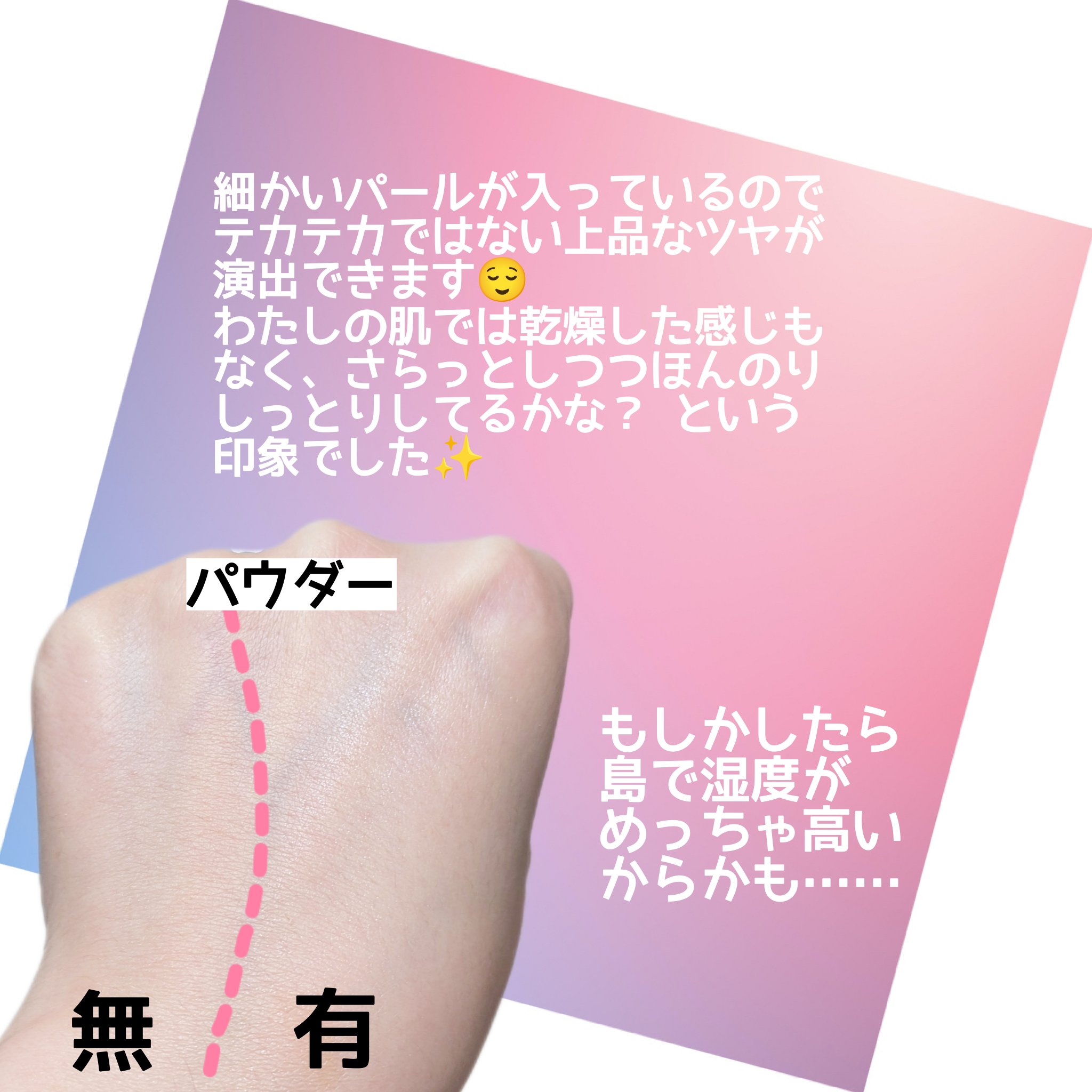 フェイスパウダー/DECORTÉ/ルースパウダーを使ったクチコミ（2枚目）