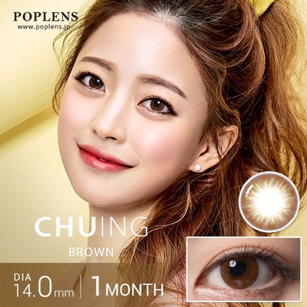 チューイング/OLENS/カラーコンタクトレンズを使ったクチコミ(2枚目)