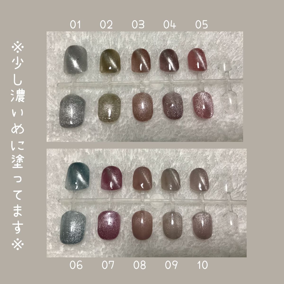 マグネットジェル/NAILTOWN/ジェルネイルを使ったクチコミ（3枚目）