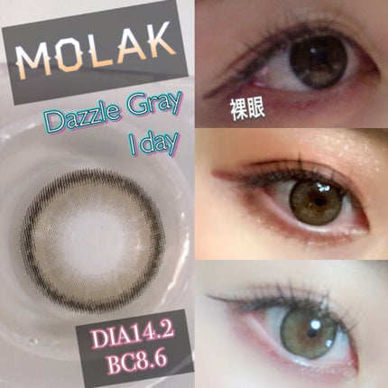 MOLAK 1day/MOLAK/ワンデー(1DAY)カラコンを使ったクチコミ(1枚目)