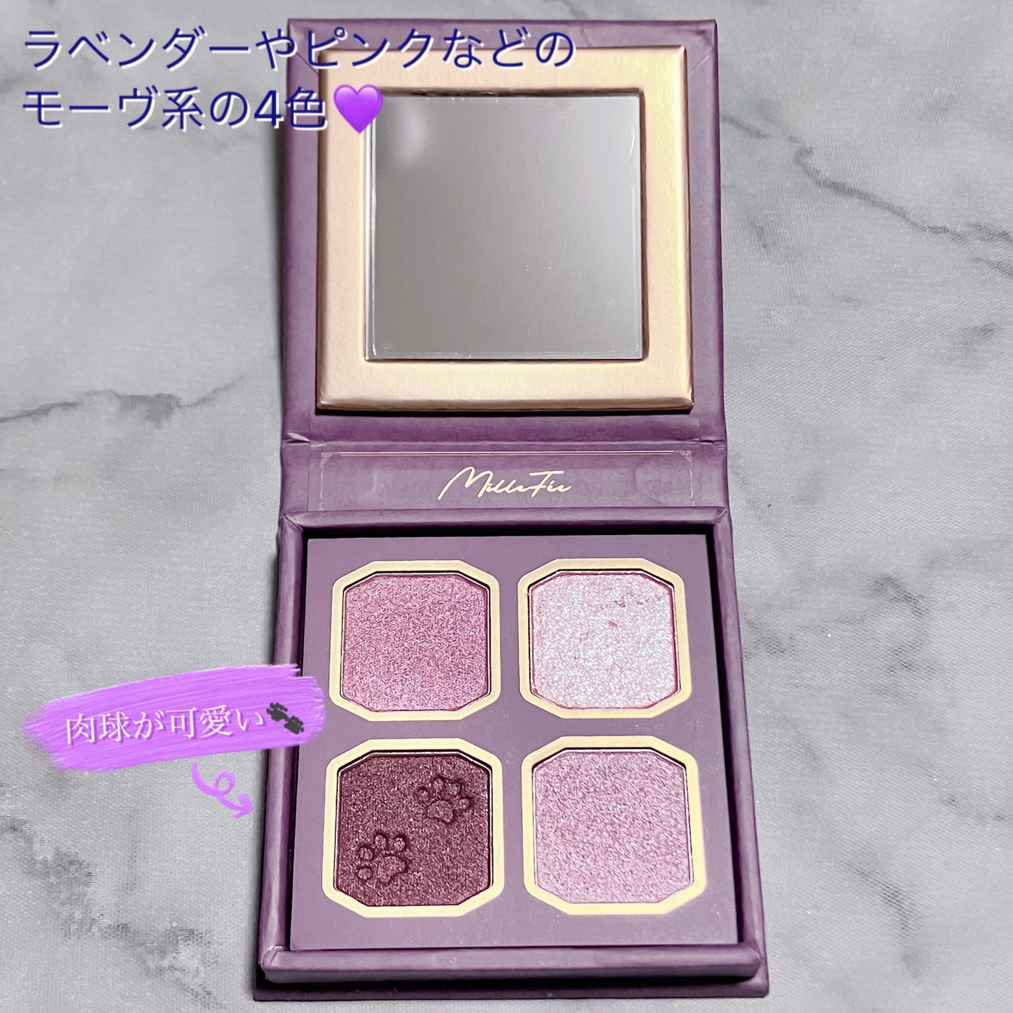 マイキティアイパレット/MilleFée/アイシャドウパレットを使ったクチコミ(4枚目)