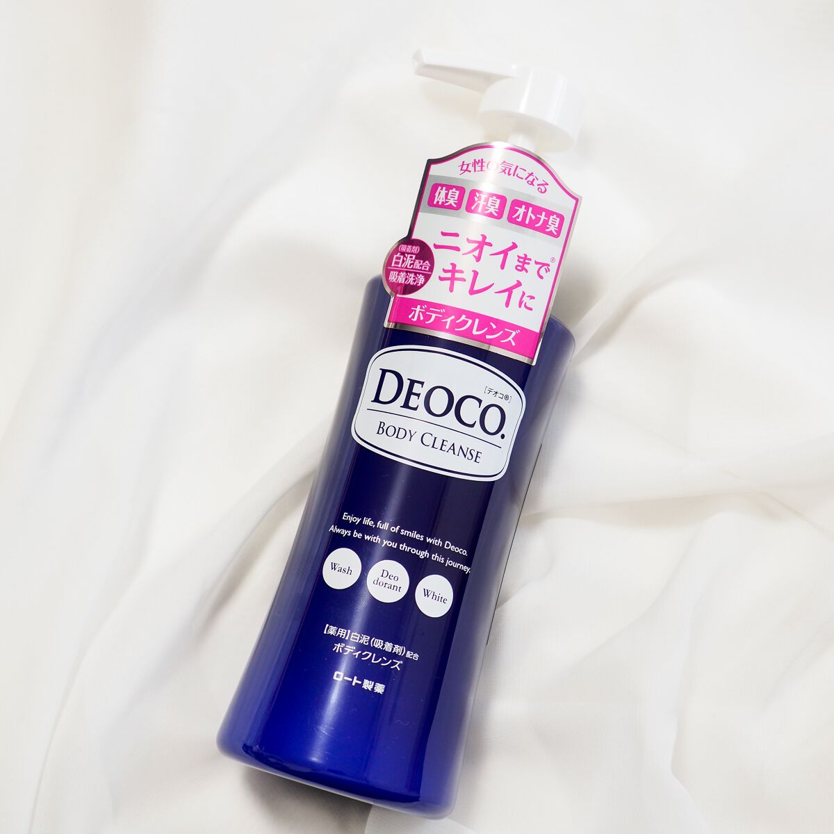 デオコ 薬用ボディクレンズ/DEOCO(デオコ)/ボディソープを使ったクチコミ（1枚目）