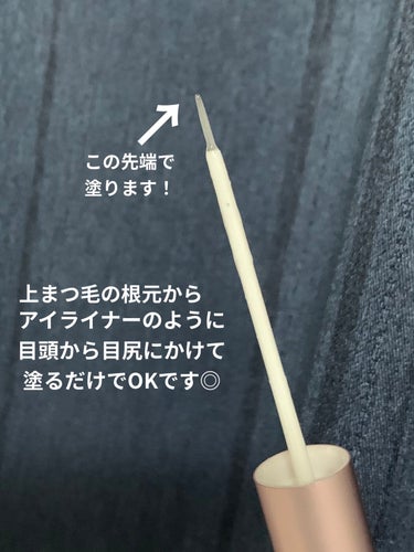 ラピッドラッシュ(R)　日本仕様正規品 1.5ml（約2ヵ月分）/ベリタス/まつげ美容液を使ったクチコミ（3枚目）