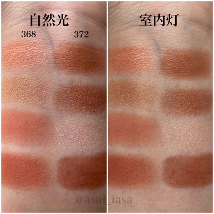 レ キャトル オンブル/CHANEL/アイシャドウパレットを使ったクチコミ(6枚目)