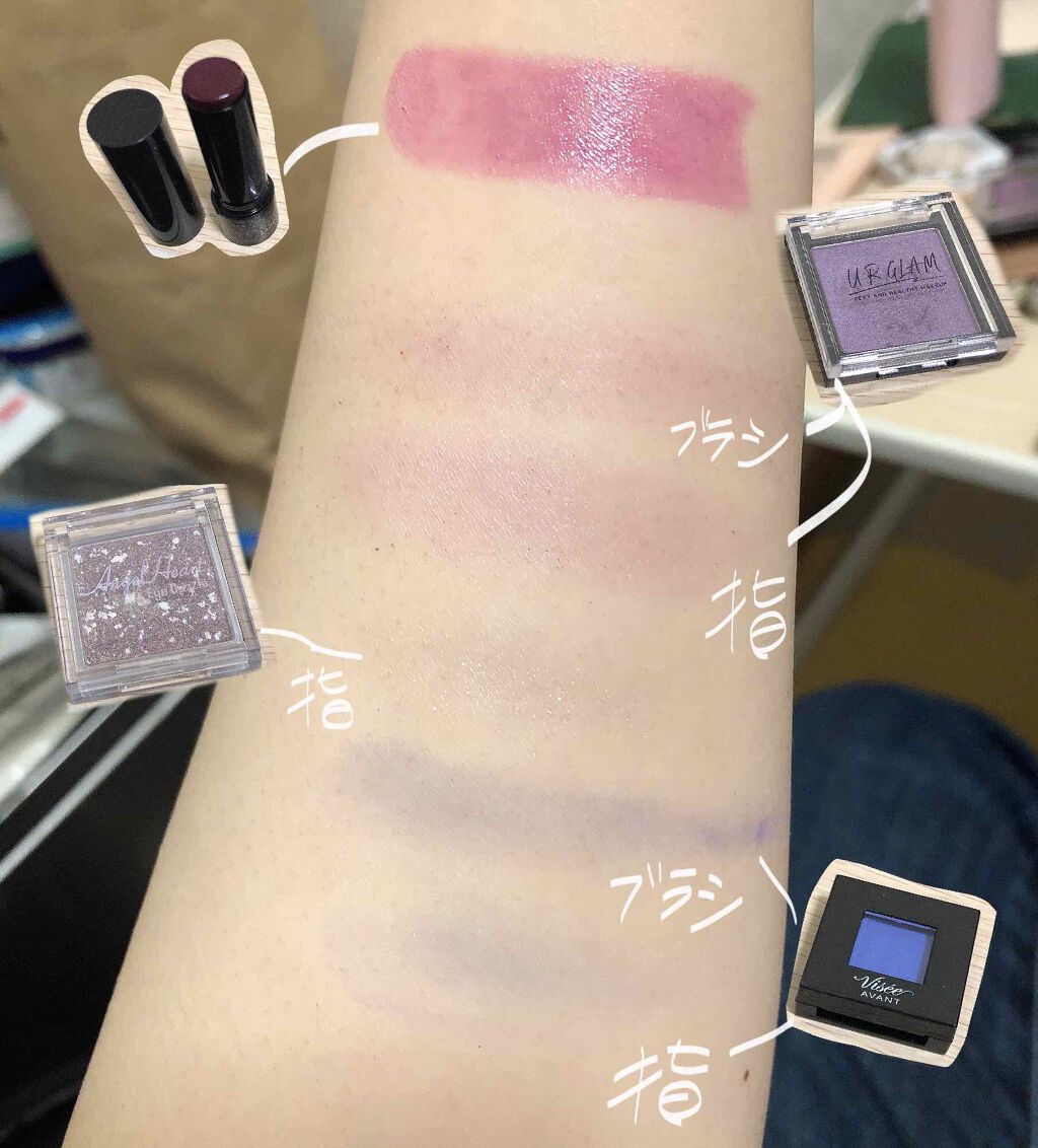 ヴィセ アヴァン シングルアイカラー/Visée/単色アイシャドウを使ったクチコミ(1枚目)